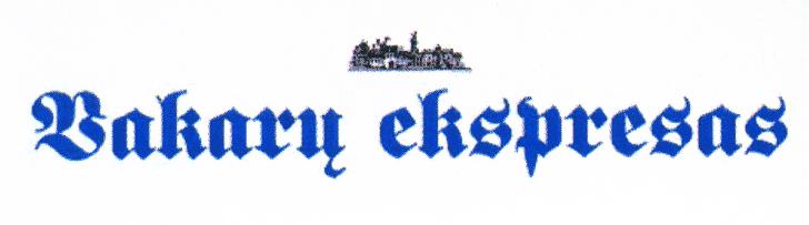Prekės ženklas: Vakarų ekspresas